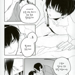 [Amemiya] mamadayo – Hoozuki no Reitetsu dj [kr] – Gay Manga sex 19