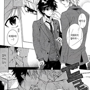 [ARII Memeko] Hitorijime Boyfriend (c.1) [Kr] – Gay Manga sex 14