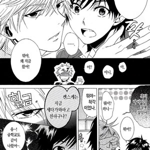 [ARII Memeko] Hitorijime Boyfriend (c.1) [Kr] – Gay Manga sex 15