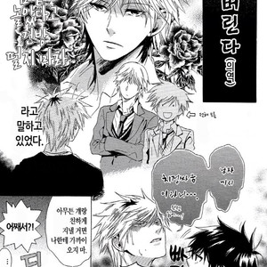 [ARII Memeko] Hitorijime Boyfriend (c.1) [Kr] – Gay Manga sex 18