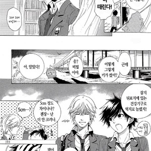 [ARII Memeko] Hitorijime Boyfriend (c.1) [Kr] – Gay Manga sex 19