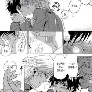 [ARII Memeko] Hitorijime Boyfriend (c.1) [Kr] – Gay Manga sex 27