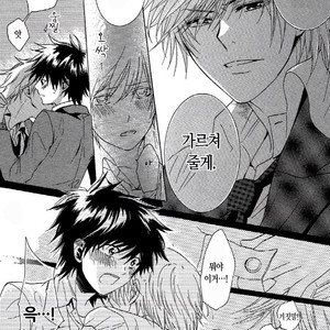 [ARII Memeko] Hitorijime Boyfriend (c.1) [Kr] – Gay Manga sex 28