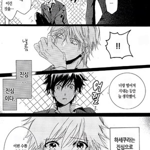 [ARII Memeko] Hitorijime Boyfriend (c.1) [Kr] – Gay Manga sex 29