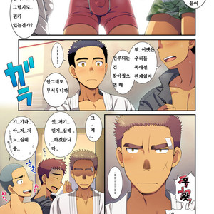 [LUNATIQUE (Futase Hikaru)] Senpai Shibori! | Senpai Squeeze! [kr] – Gay Manga sex 3