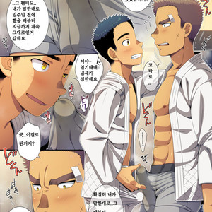 [LUNATIQUE (Futase Hikaru)] Senpai Shibori! | Senpai Squeeze! [kr] – Gay Manga sex 4