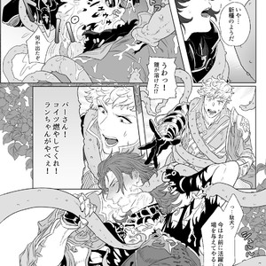 [F?A (Hinoakimitu)] Yonkishi Level 1 – Granblue Fantasy dj [JP] – Gay Manga sex 4