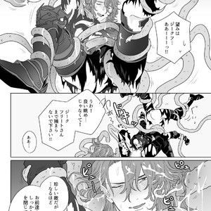 [F?A (Hinoakimitu)] Yonkishi Level 1 – Granblue Fantasy dj [JP] – Gay Manga sex 5