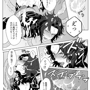[F?A (Hinoakimitu)] Yonkishi Level 1 – Granblue Fantasy dj [JP] – Gay Manga sex 6