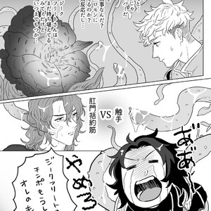 [F?A (Hinoakimitu)] Yonkishi Level 1 – Granblue Fantasy dj [JP] – Gay Manga sex 9