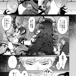[F?A (Hinoakimitu)] Yonkishi Level 2 – Granblue Fantasy dj [JP] – Gay Manga sex 3