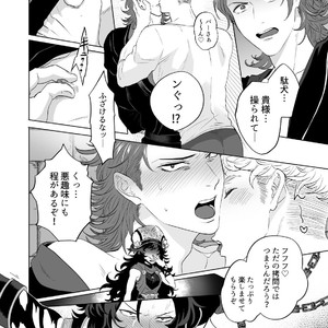 [F?A (Hinoakimitu)] Yonkishi Level 2 – Granblue Fantasy dj [JP] – Gay Manga sex 4