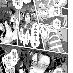 [F?A (Hinoakimitu)] Yonkishi Level 2 – Granblue Fantasy dj [JP] – Gay Manga sex 5