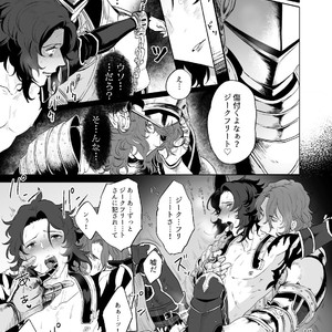 [F?A (Hinoakimitu)] Yonkishi Level 2 – Granblue Fantasy dj [JP] – Gay Manga sex 7