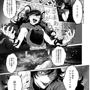 [F?A (Hinoakimitu)] Yonkishi Level 2 – Granblue Fantasy dj [JP] – Gay Manga sex 11