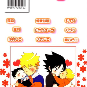 [Mutsuki (Mutsumix)] Naruto dj – I caught a cold [RU] – Gay Manga sex 2