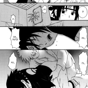 [Mutsuki (Mutsumix)] Naruto dj – I caught a cold [RU] – Gay Manga sex 4