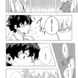 [Sanki] Gozensanji no kimi e – Boku no Hero Academia dj [JP] – Gay Manga sex 11