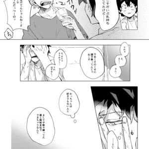 [Sanki] Gozensanji no kimi e – Boku no Hero Academia dj [JP] – Gay Manga sex 12