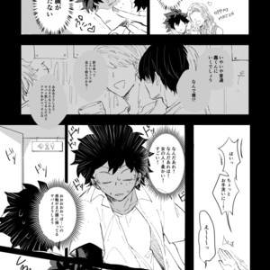 [Sanki] Gozensanji no kimi e – Boku no Hero Academia dj [JP] – Gay Manga sex 14