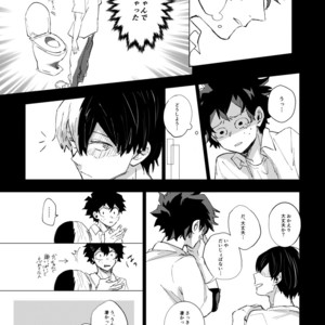 [Sanki] Gozensanji no kimi e – Boku no Hero Academia dj [JP] – Gay Manga sex 18