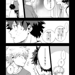 [Sanki] Gozensanji no kimi e – Boku no Hero Academia dj [JP] – Gay Manga sex 20