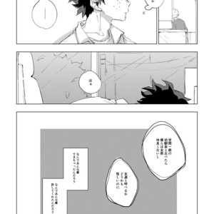[Sanki] Gozensanji no kimi e – Boku no Hero Academia dj [JP] – Gay Manga sex 28