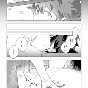[Sanki] Gozensanji no kimi e – Boku no Hero Academia dj [JP] – Gay Manga sex 30