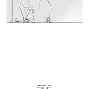 [Sanki] Gozensanji no kimi e – Boku no Hero Academia dj [JP] – Gay Manga sex 41