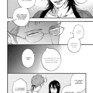 [SUZUKI Tsuta] Barbarities (update c.19+Extras) [Eng] {Naono Holics} – Gay Manga sex 410