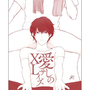 [Omoimi] Hashi no XL Saizu (update c.Extra) [Eng] – Gay Manga sex 198