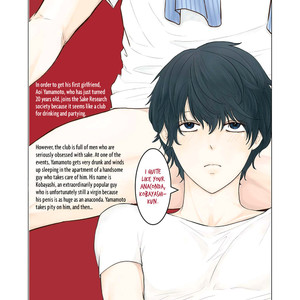 [Omoimi] Hashi no XL Saizu (update c.Extra) [Eng] – Gay Manga sex 201