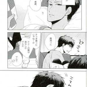[Coupe] Kuroko no Basuke dj – Oishi mono kara tabe nasai [JP] – Gay Manga sex 3