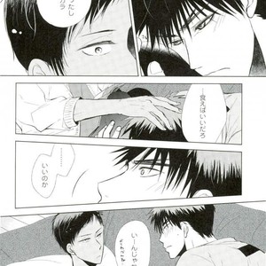 [Coupe] Kuroko no Basuke dj – Oishi mono kara tabe nasai [JP] – Gay Manga sex 4