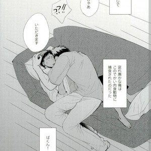 [Coupe] Kuroko no Basuke dj – Oishi mono kara tabe nasai [JP] – Gay Manga sex 5