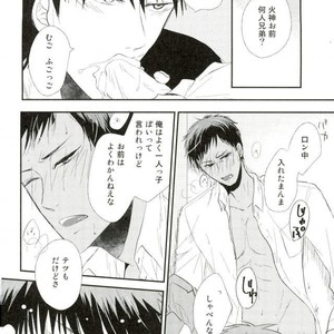 [Coupe] Kuroko no Basuke dj – Oishi mono kara tabe nasai [JP] – Gay Manga sex 6