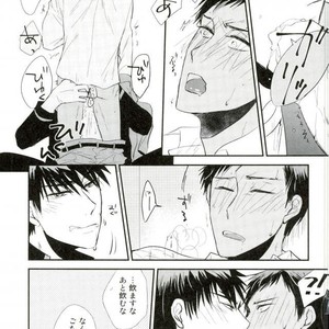 [Coupe] Kuroko no Basuke dj – Oishi mono kara tabe nasai [JP] – Gay Manga sex 7