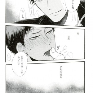 [Coupe] Kuroko no Basuke dj – Oishi mono kara tabe nasai [JP] – Gay Manga sex 10