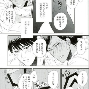 [Coupe] Kuroko no Basuke dj – Oishi mono kara tabe nasai [JP] – Gay Manga sex 11