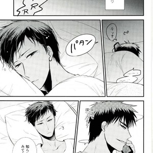 [Coupe] Kuroko no Basuke dj – Oishi mono kara tabe nasai [JP] – Gay Manga sex 15