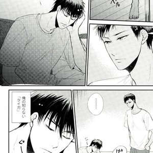 [Coupe] Kuroko no Basuke dj – Oishi mono kara tabe nasai [JP] – Gay Manga sex 16