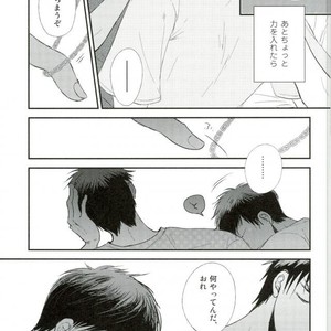 [Coupe] Kuroko no Basuke dj – Oishi mono kara tabe nasai [JP] – Gay Manga sex 17