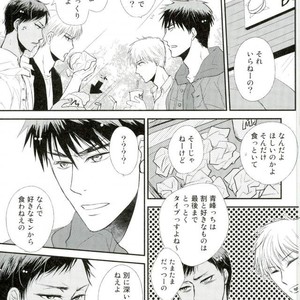 [Coupe] Kuroko no Basuke dj – Oishi mono kara tabe nasai [JP] – Gay Manga sex 19