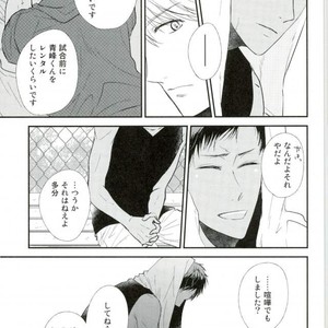 [Coupe] Kuroko no Basuke dj – Oishi mono kara tabe nasai [JP] – Gay Manga sex 21