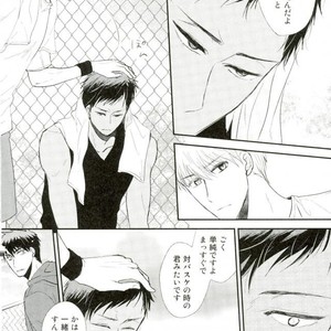 [Coupe] Kuroko no Basuke dj – Oishi mono kara tabe nasai [JP] – Gay Manga sex 22