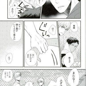 [Coupe] Kuroko no Basuke dj – Oishi mono kara tabe nasai [JP] – Gay Manga sex 23