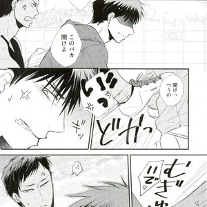 [Coupe] Kuroko no Basuke dj – Oishi mono kara tabe nasai [JP] – Gay Manga sex 24
