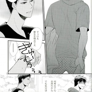 [Coupe] Kuroko no Basuke dj – Oishi mono kara tabe nasai [JP] – Gay Manga sex 25