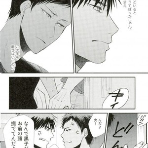 [Coupe] Kuroko no Basuke dj – Oishi mono kara tabe nasai [JP] – Gay Manga sex 26
