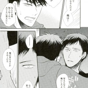 [Coupe] Kuroko no Basuke dj – Oishi mono kara tabe nasai [JP] – Gay Manga sex 28